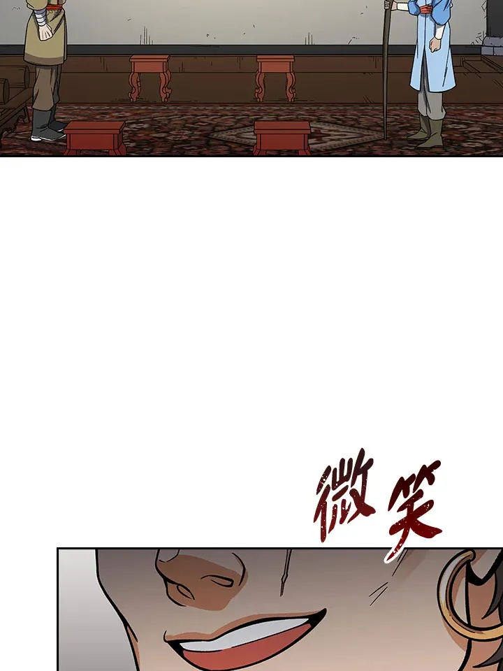 第89话93