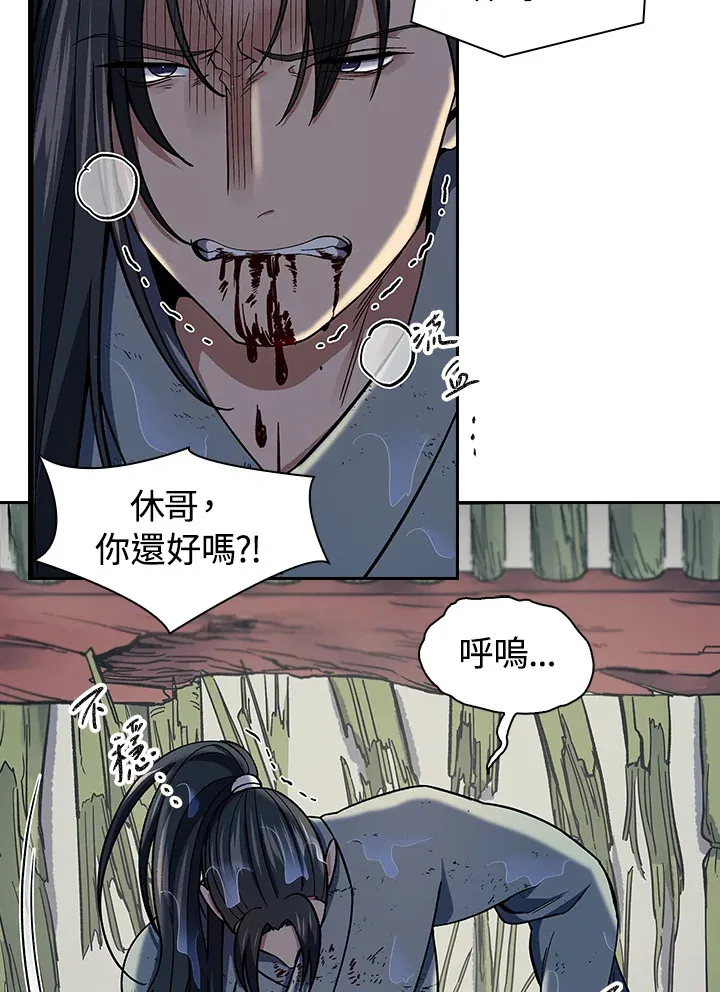 第84话85