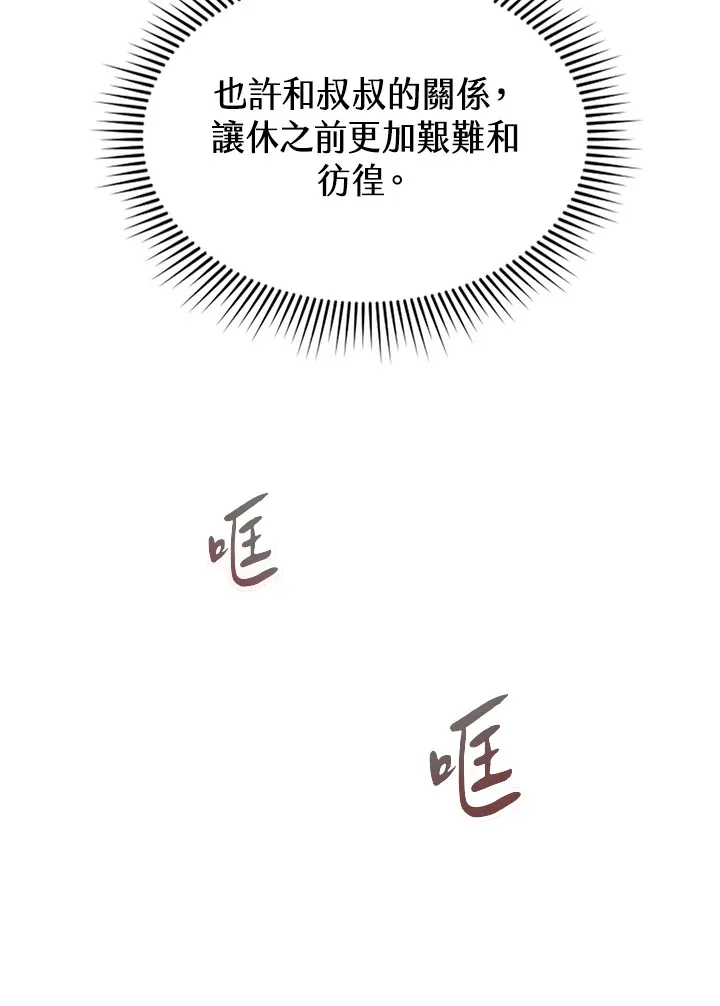 第45话32