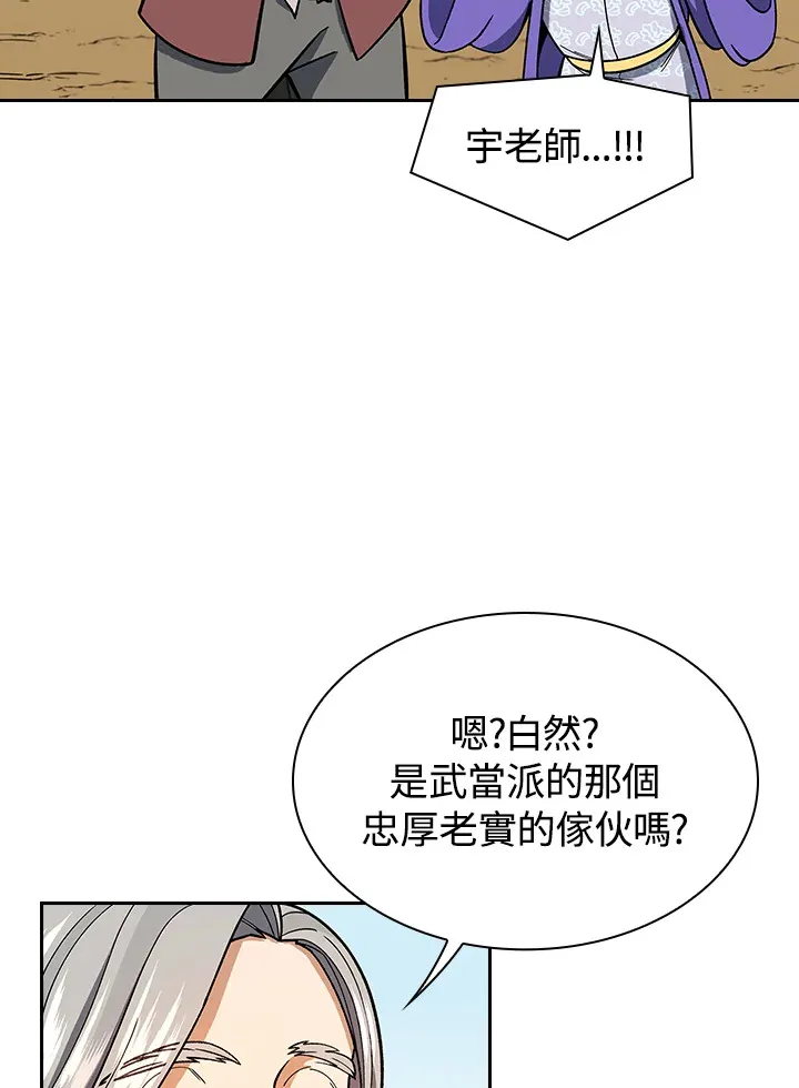 第81话49