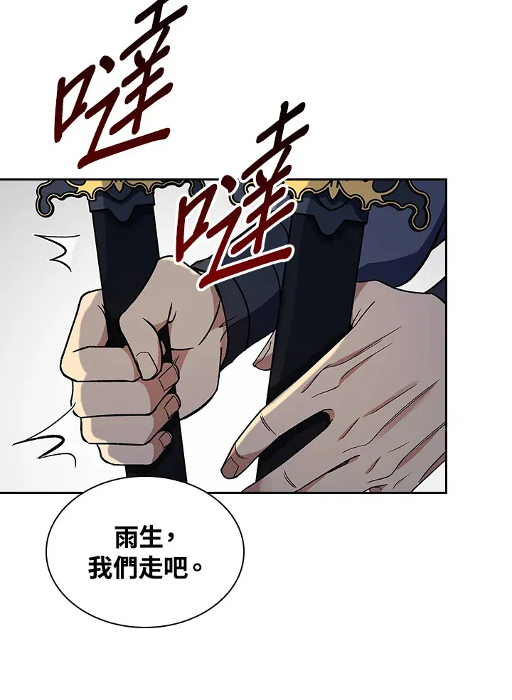 第84话28