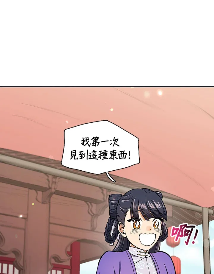 第52话93