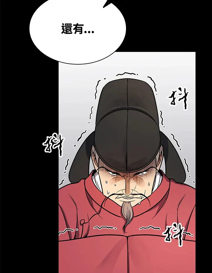 第66话81