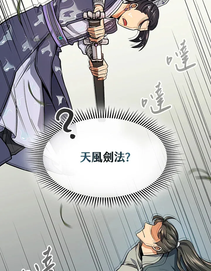第72话65