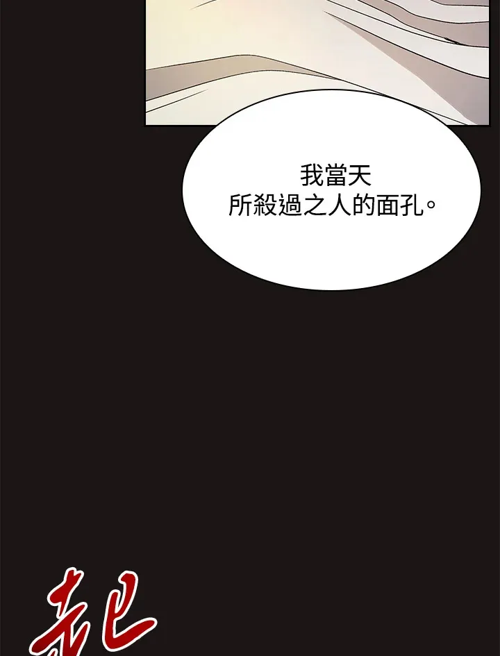 第67话22