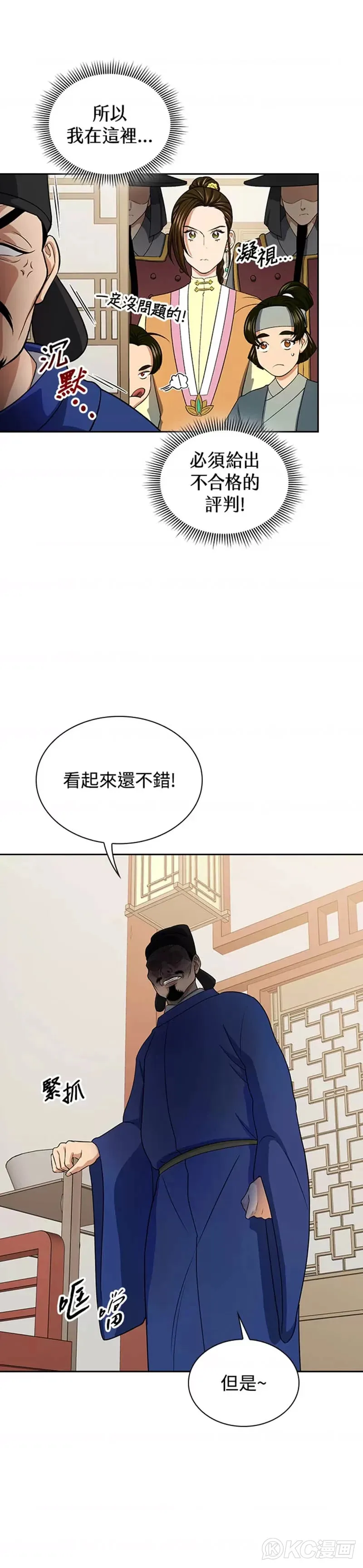 第40话37