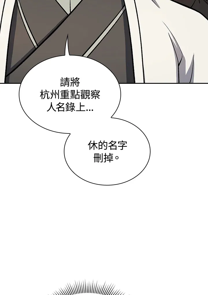 第45话61