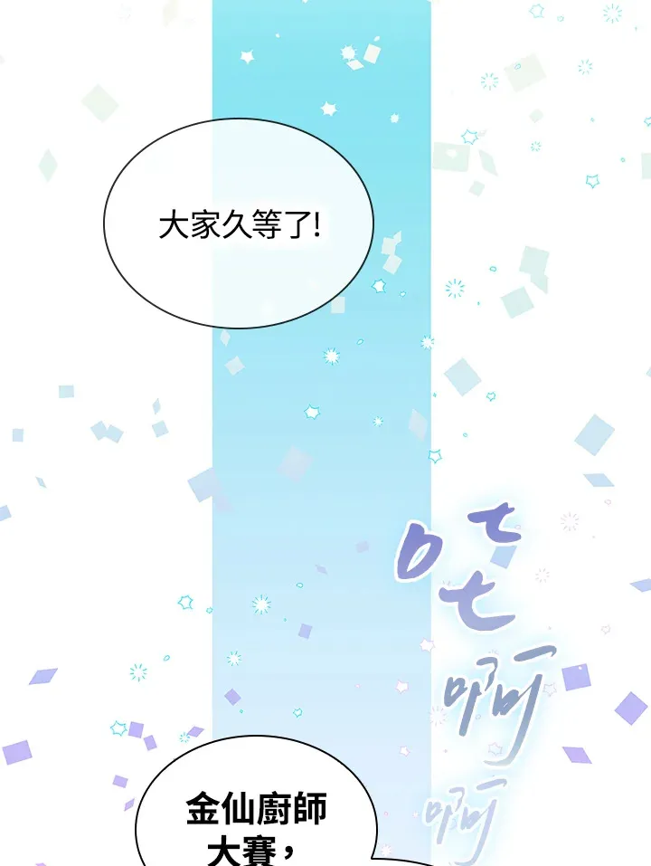 第49话60