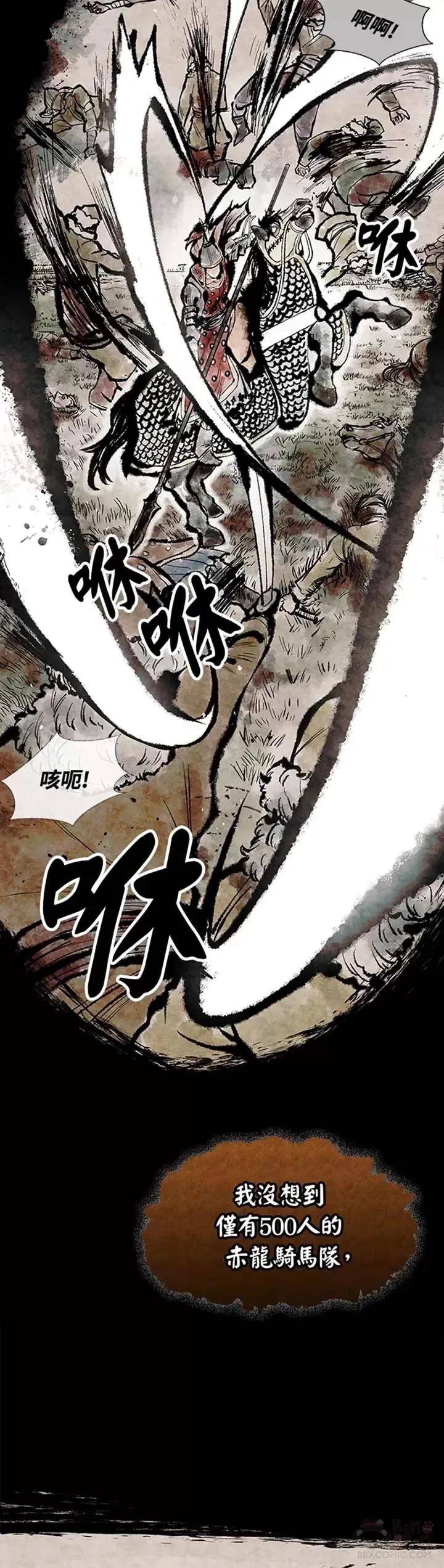 第01话14