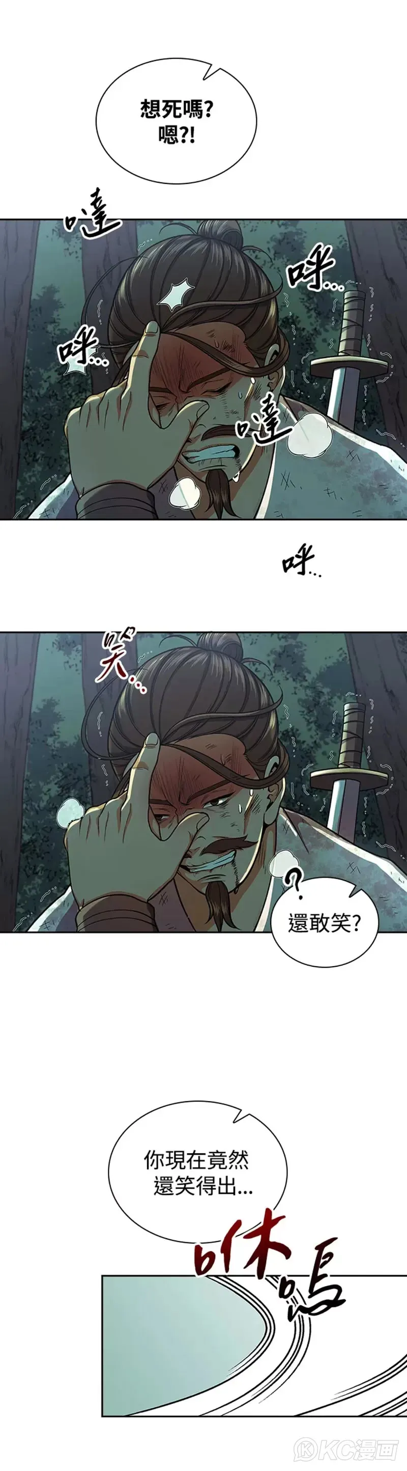 第34话19
