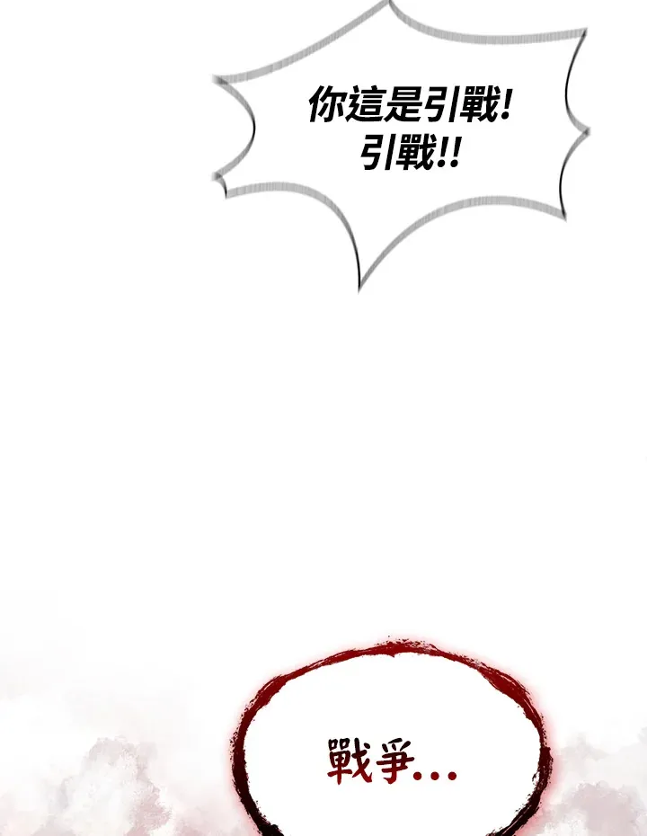 第62话18
