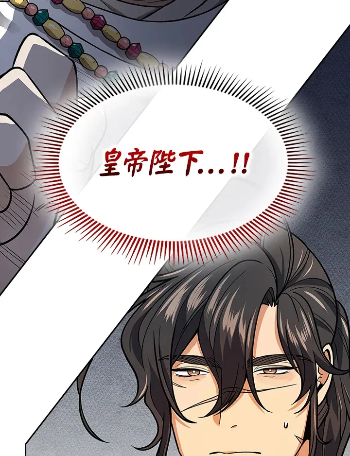 第66话56