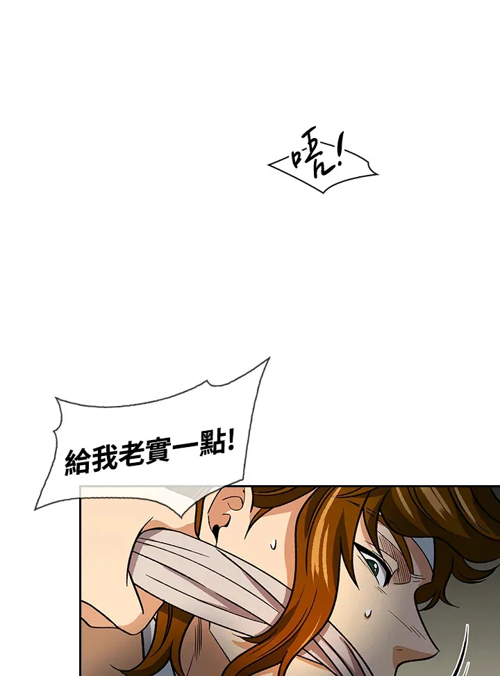 第59话83