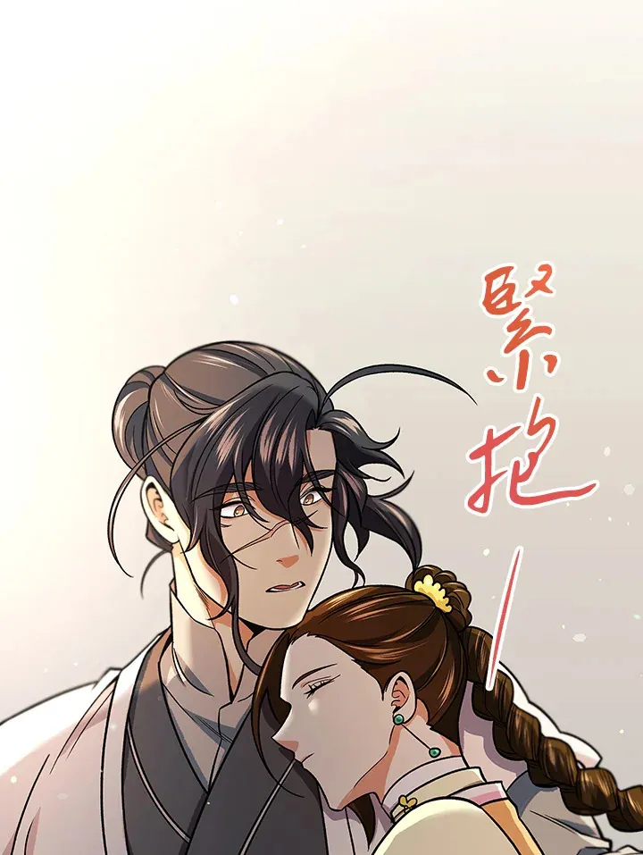 第76话57