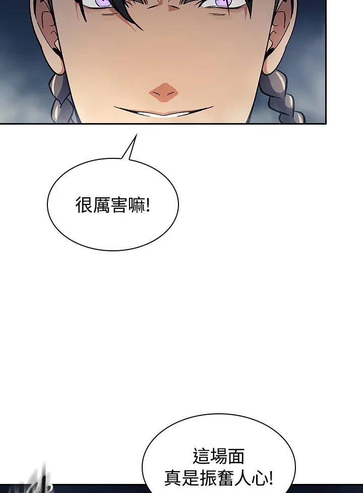 第77话70