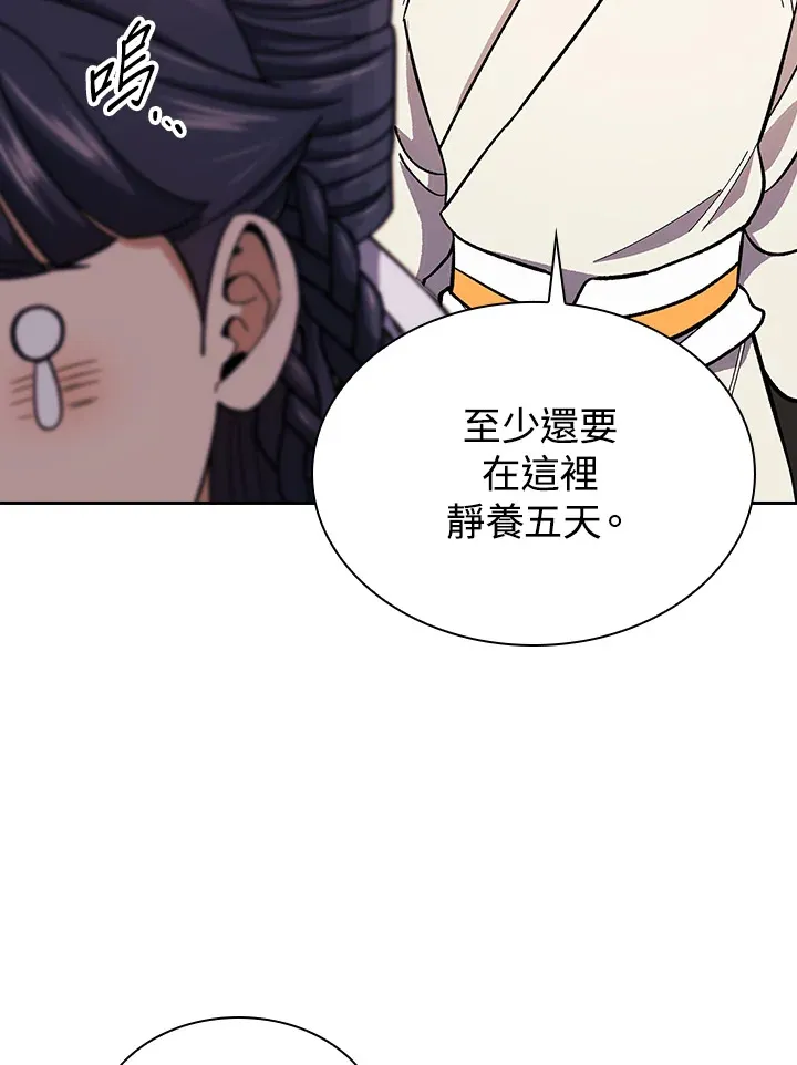 第82话80