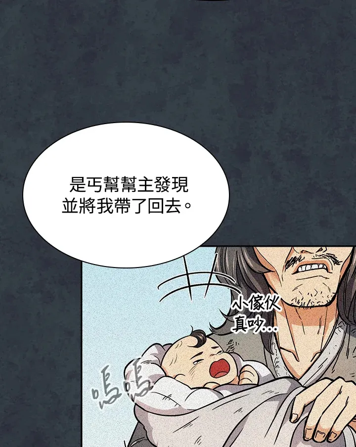 第75话105