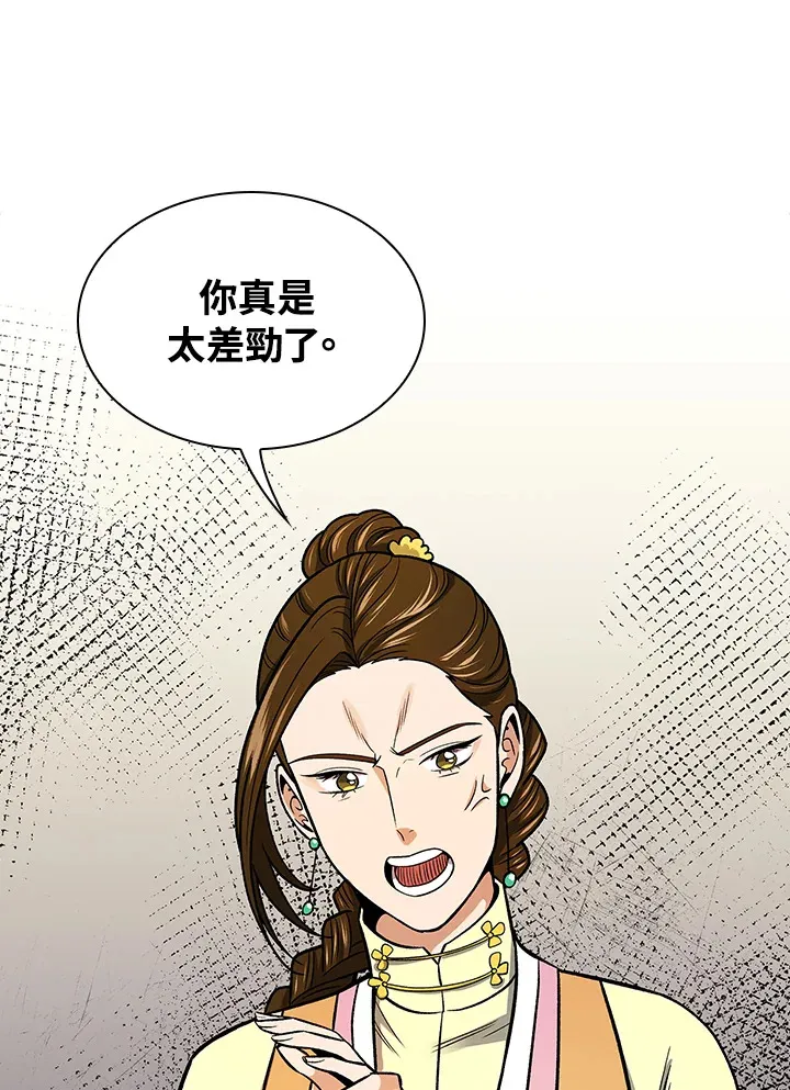第72话26