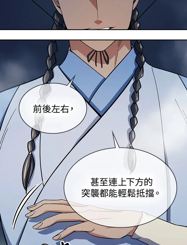 第77话23