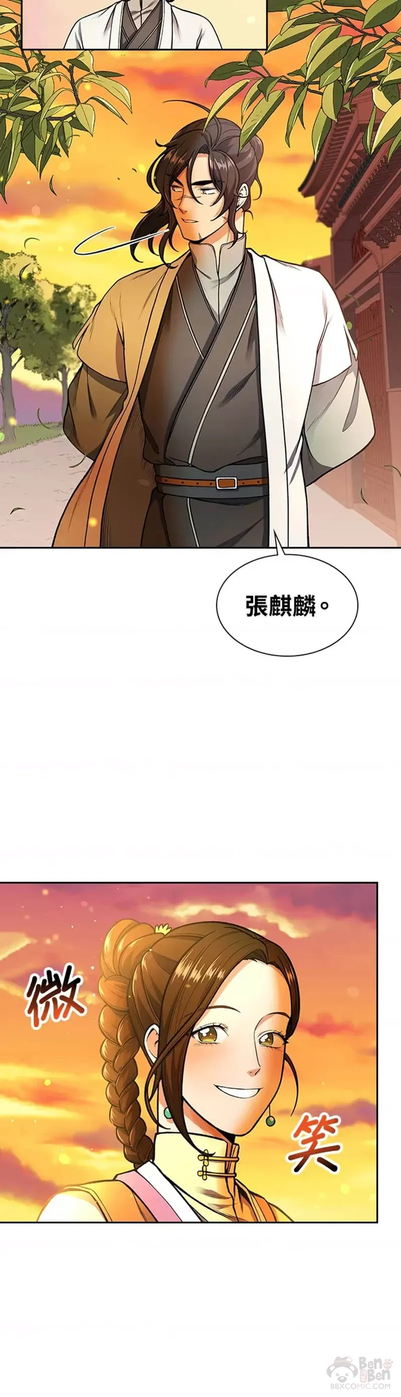 第10话24