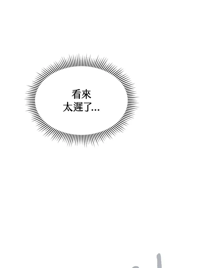 第55话16