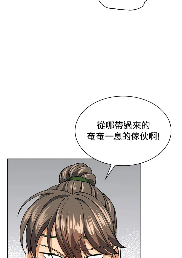 第79话87