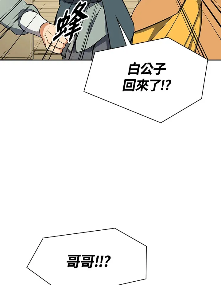 第79话65