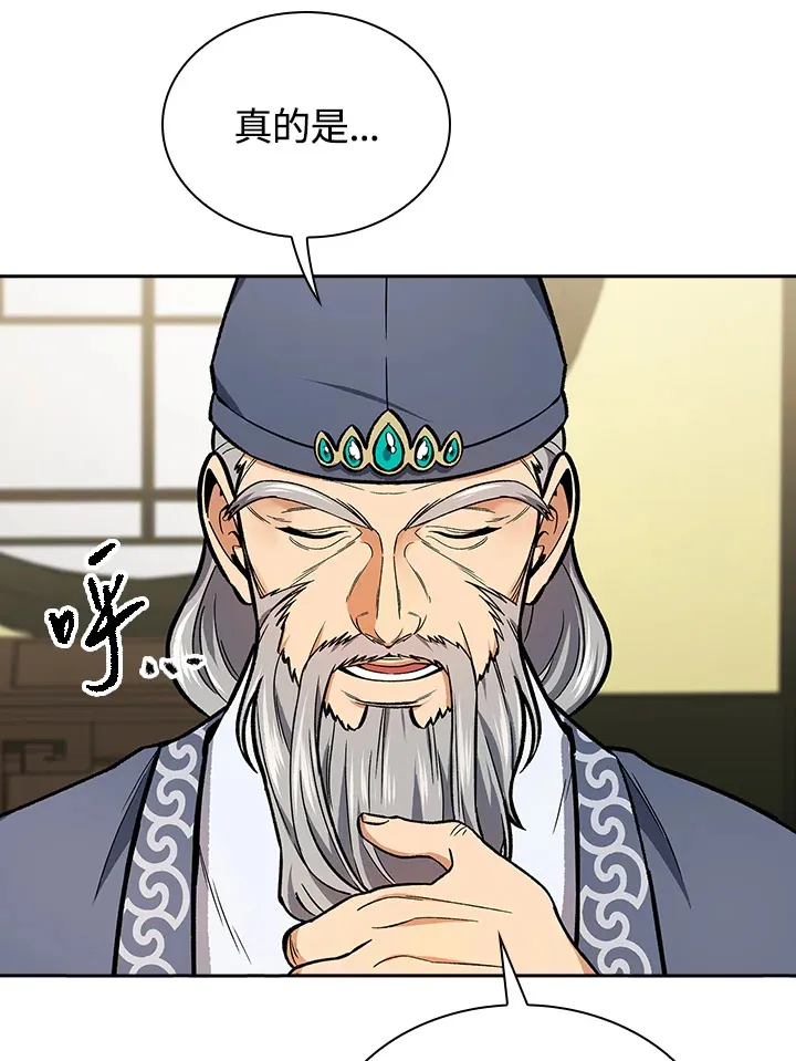 第50话100