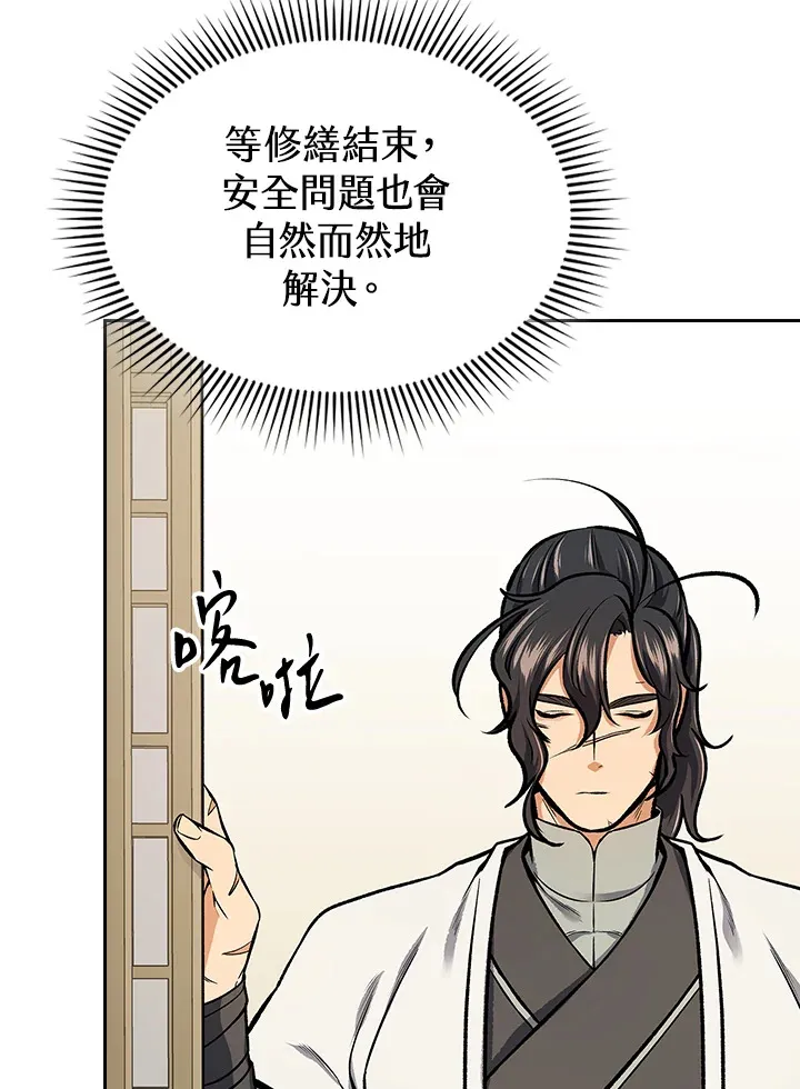 第47话72