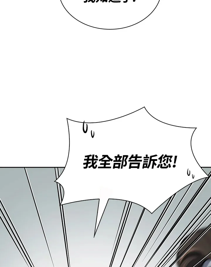 第47话14