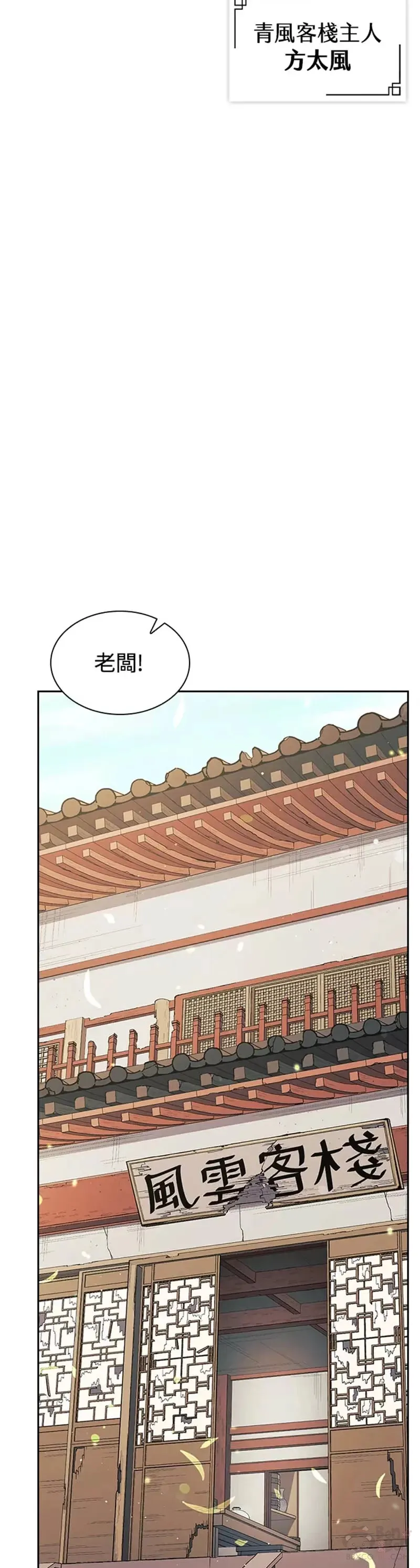 第11话6