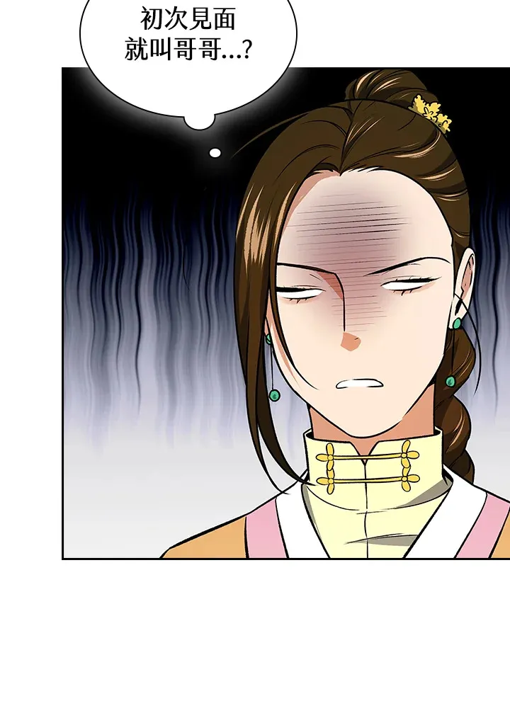 第49话32