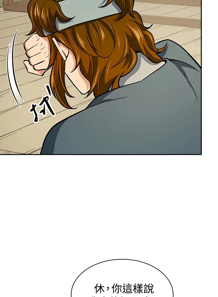 第70话51