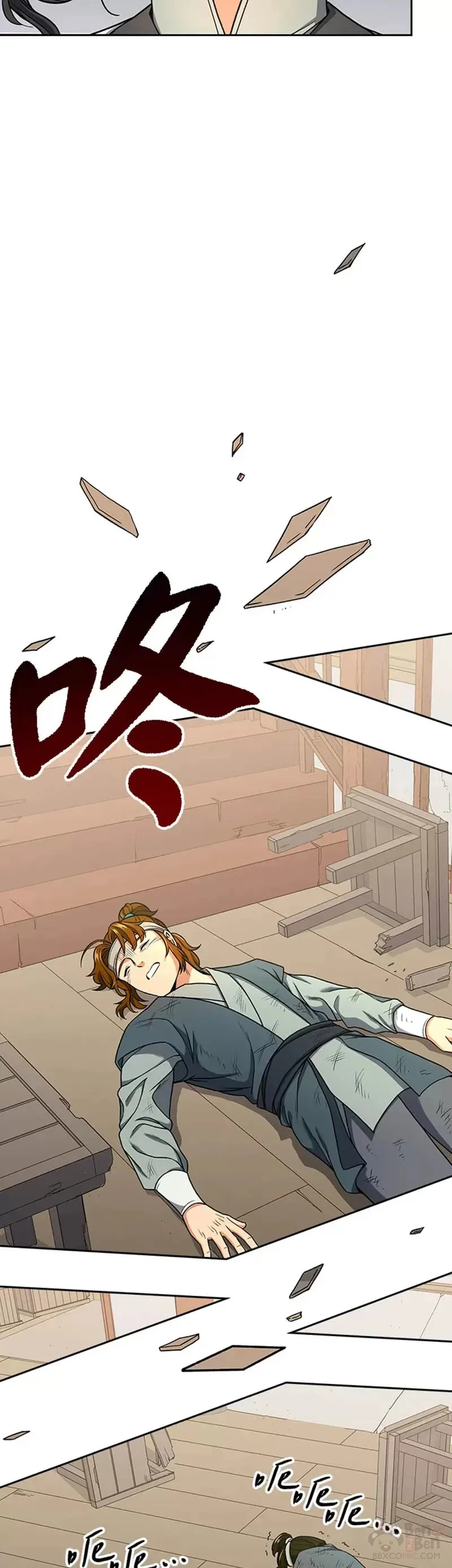 第17话8