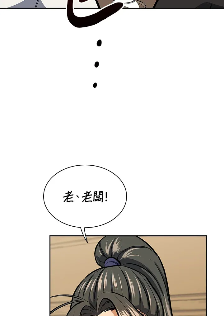 第45话16