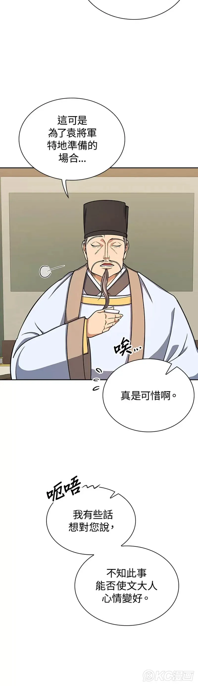第32话32
