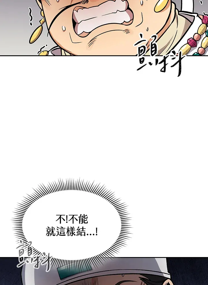 第68话9
