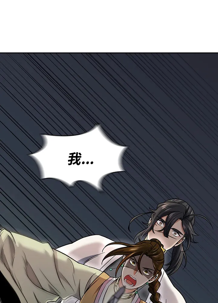 第75话42