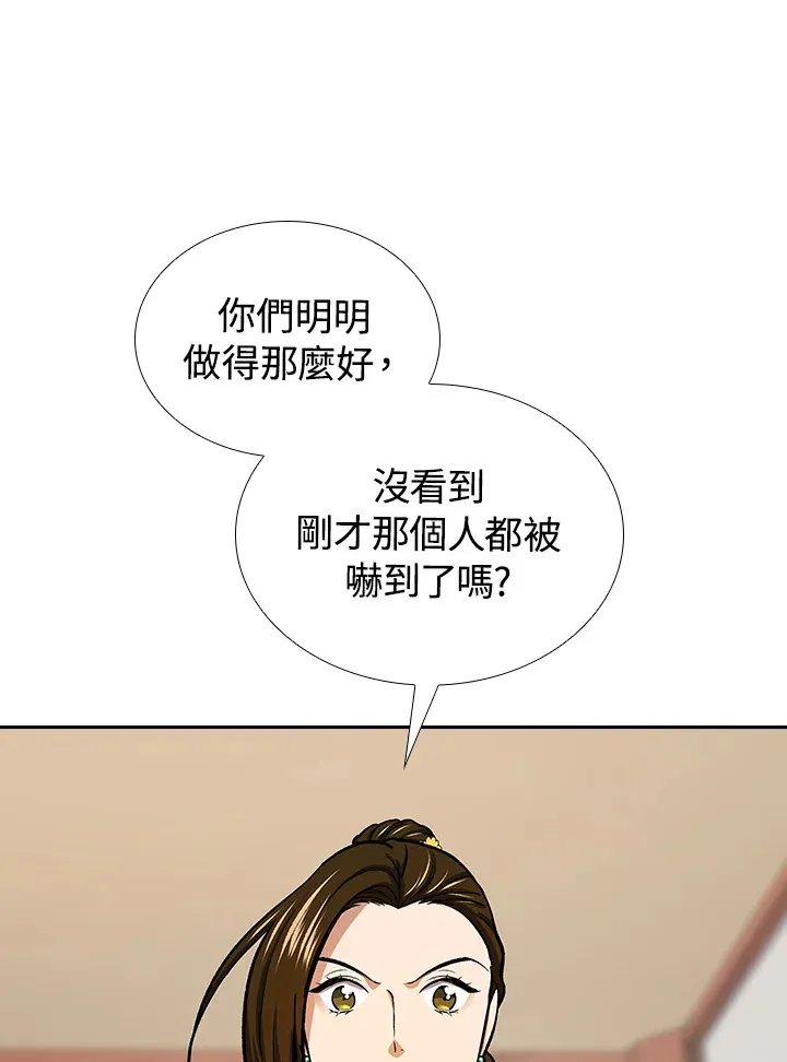 第44话15