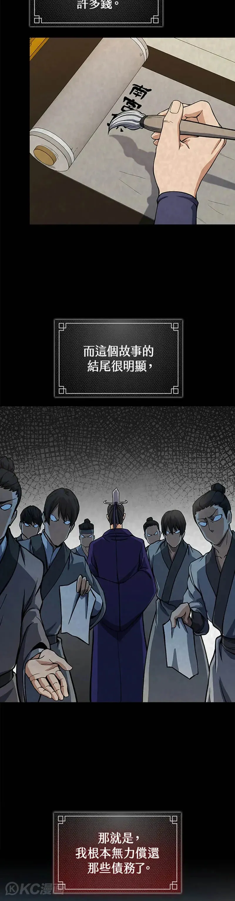 第25话25