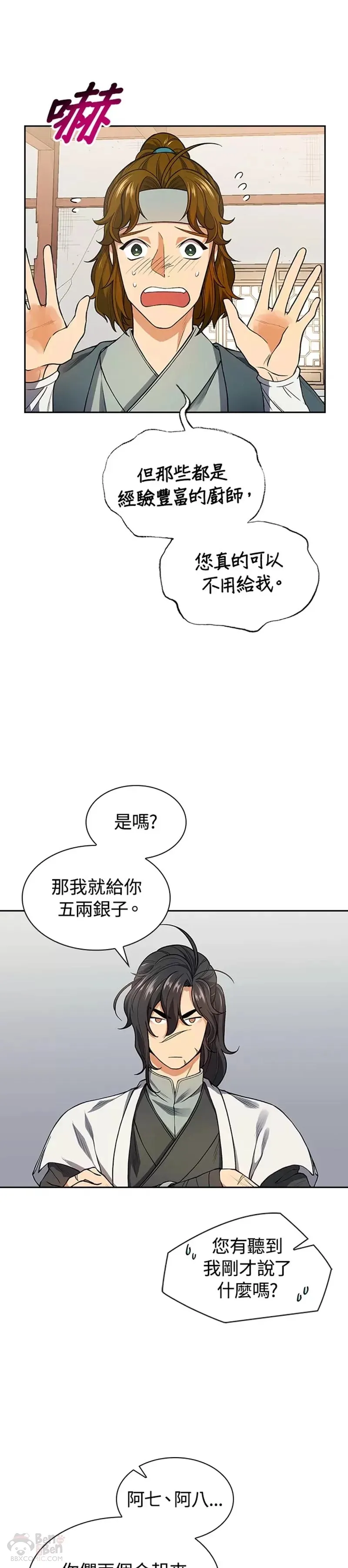 第07话25