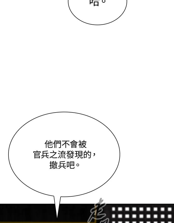 第91话122