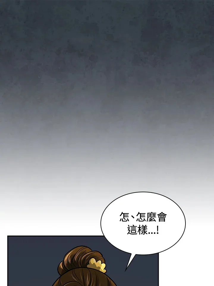 第75话112