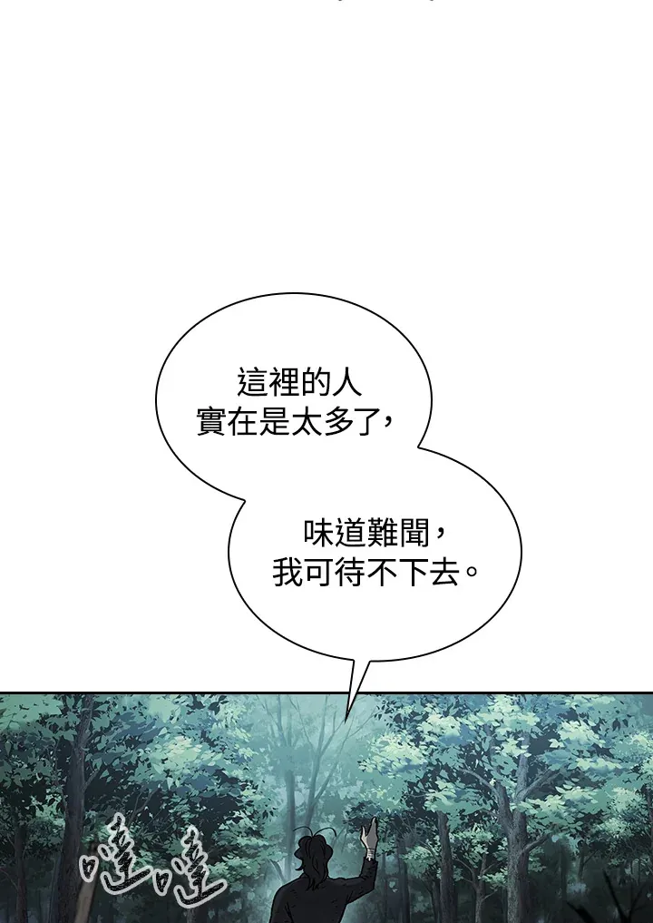 第54话112