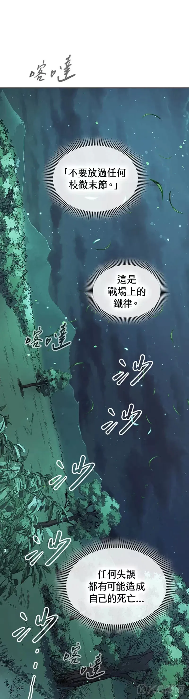 第33话10