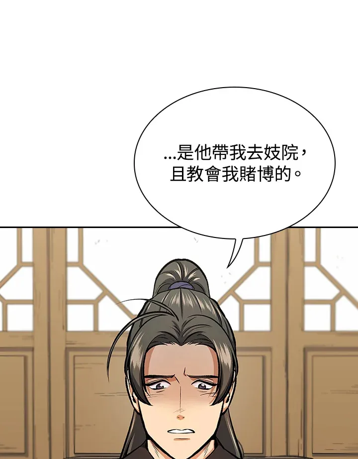 第45话21