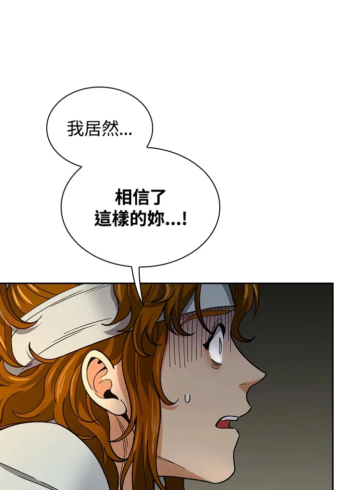 第59话43
