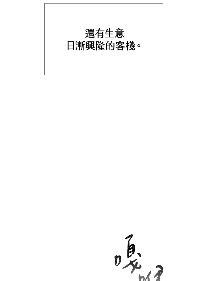 第74话62