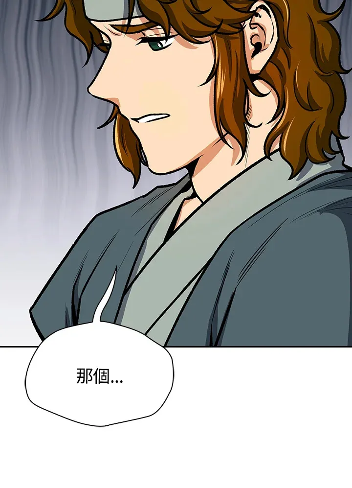 第44话59