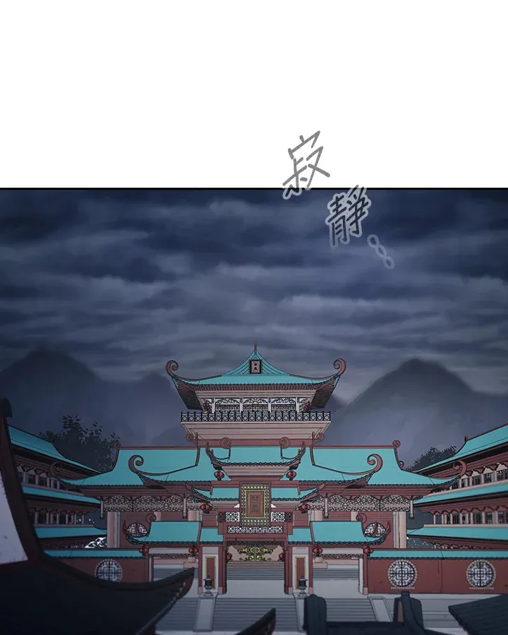 第83话59